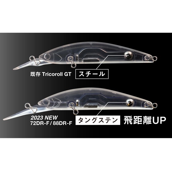 トリコロールGT 56SR-F
